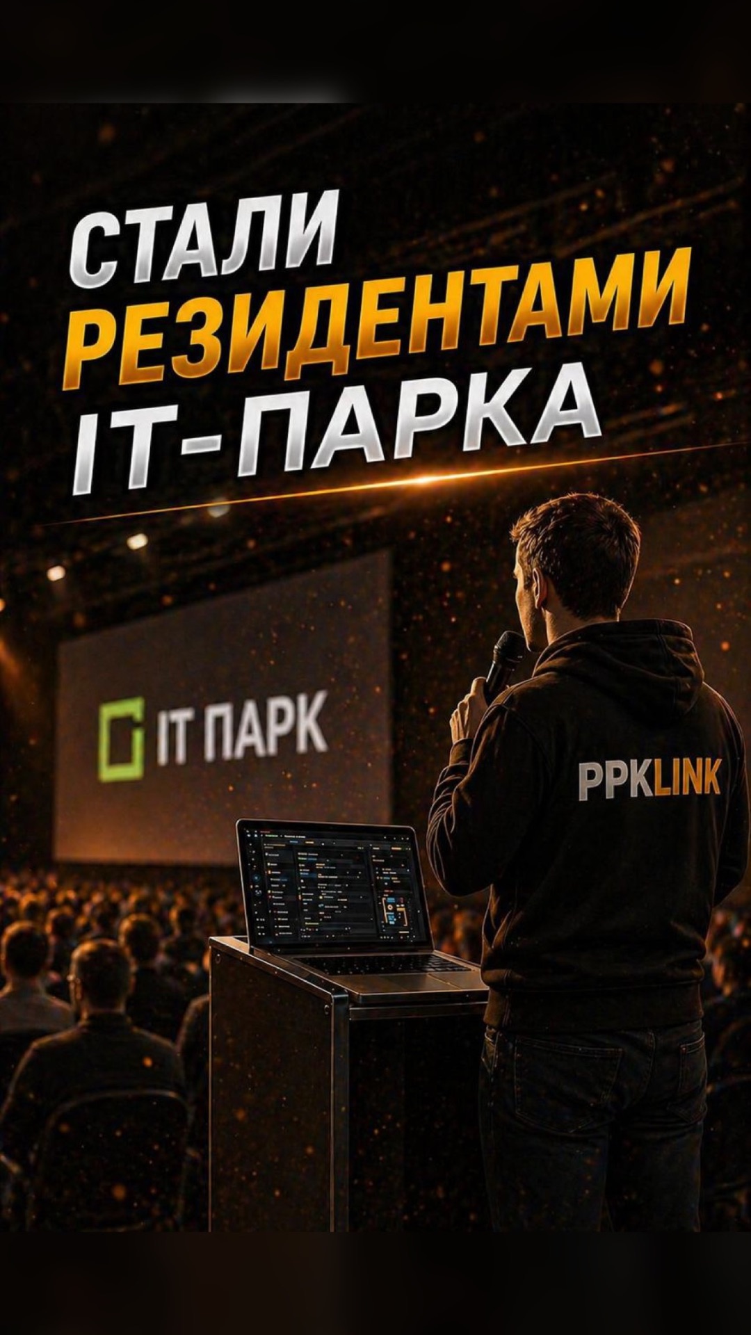 От станка к IT-продукту за 1 год 😳