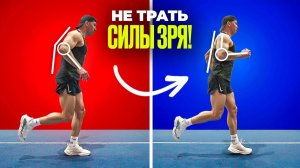 Вот почему ты быстро устаешь во время бега! Исправь эти 5 ошибок