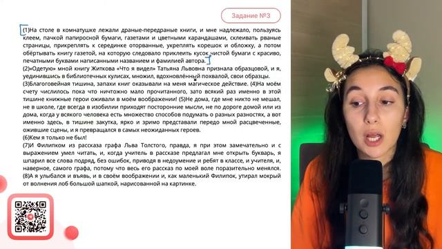 Замените книжное слово «надлежало» в предложении 1 стилистически нейтральным синонимом - №31699