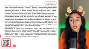 Замените книжное слово «надлежало» в предложении 1 стилистически нейтральным синонимом - №31699