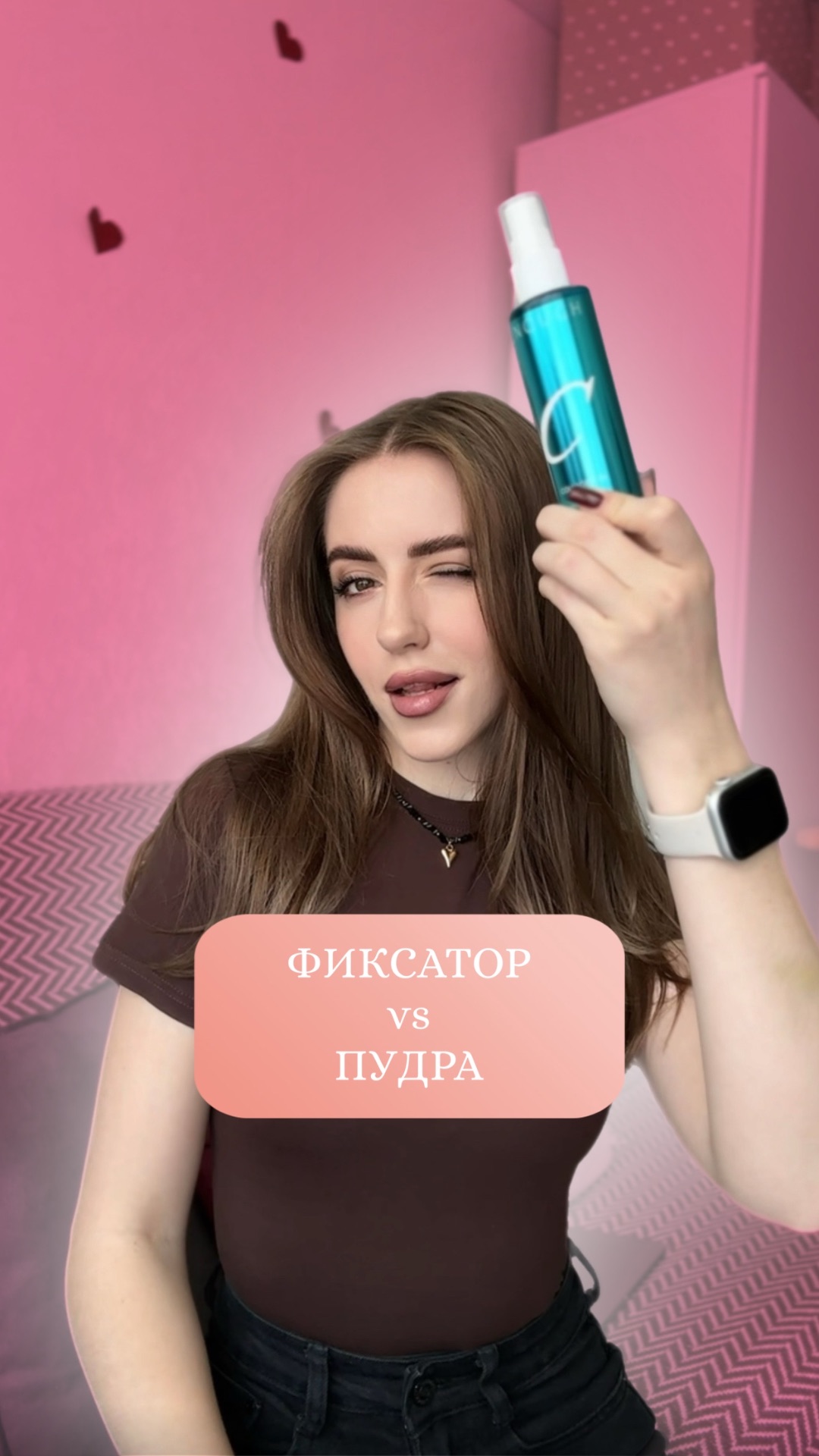 Фиксатор VS пудра для макияжа ✨💗