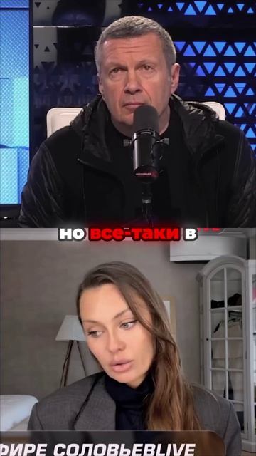 Боня против Соловьева_ Боятся ли чиновники Путина_