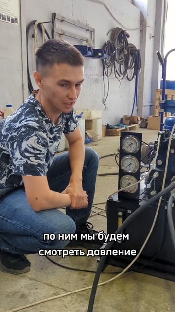 Гидравлическая станция. Айс Рокет. айсрокет.рф