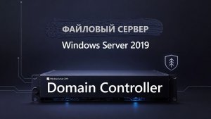Настройка ФС, Мэппинг диска