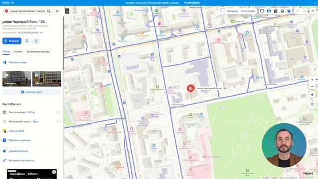 Зачем сверять основные данные компании