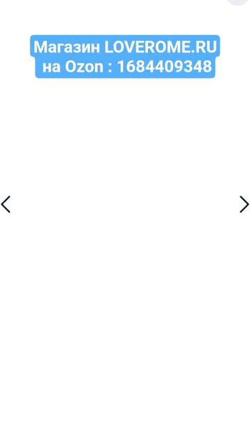 Продаётся СТРОИТЕЛЬНЫЙ ВИБРАТОР LOVEROME для бетона 850W сетевой глубинный, артикул Озон 1684409348