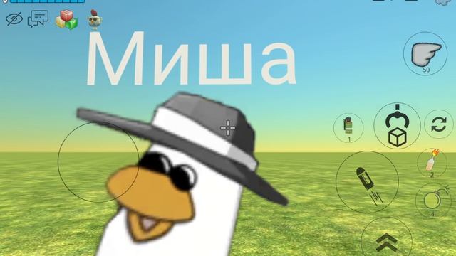 Кто ты из чикенгана