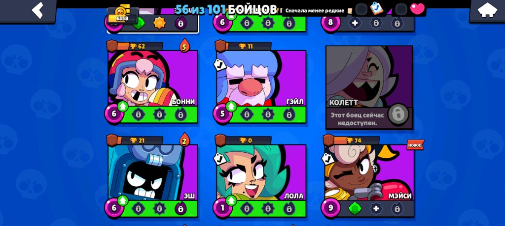 Стрим обзор на нашу площадку