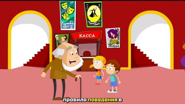 🎈Этикет. Школа хороших манер | Познавательный мультик для детей.
