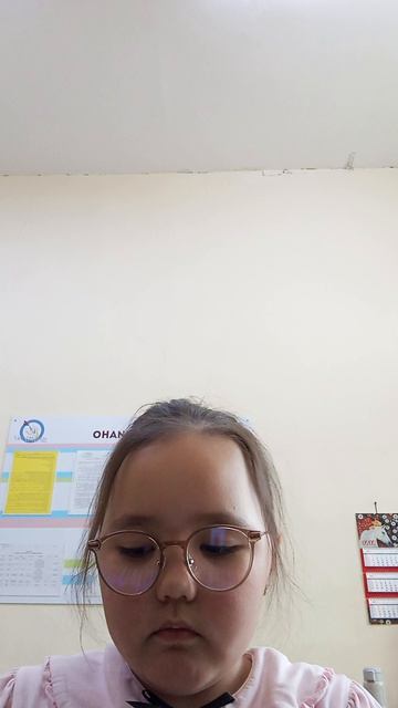 это первая часть