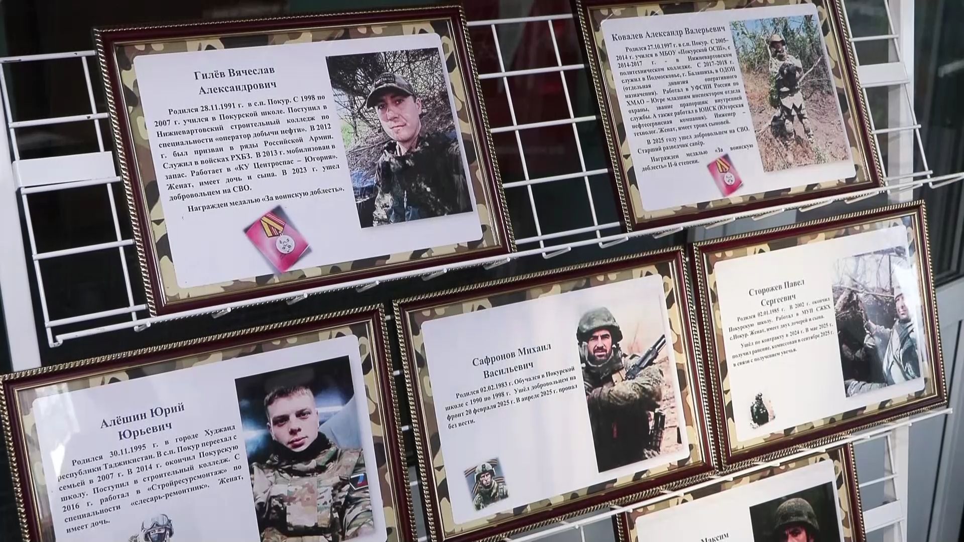 В школах Нижневартовского района оформляют экспозиции в память о героях