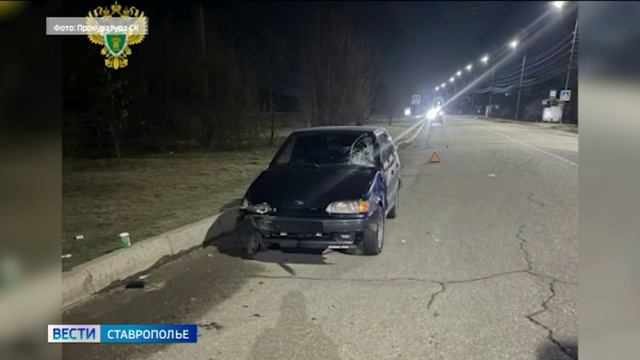 В Ессентуках водителю грозит до семи лет лишения свободы за смертельное ДТП с подростками