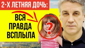 Стали известны ИМЯ и ВОЗРАСТ малолетней дочери Алексея Пиманова и Ольги Погодиной