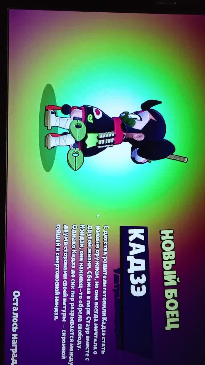 как я это сделал?!