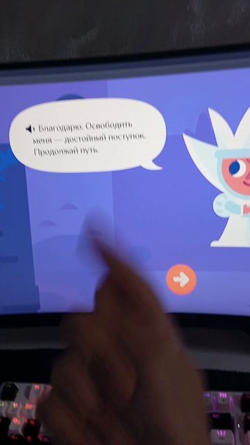 это шестая часть финальная