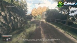 Прохождение: Dying Light The Beast. Часть 10