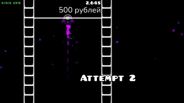 Прошел уровень на SPAM Test на 100 000 $. После 20 лайков выложу  | Retic55