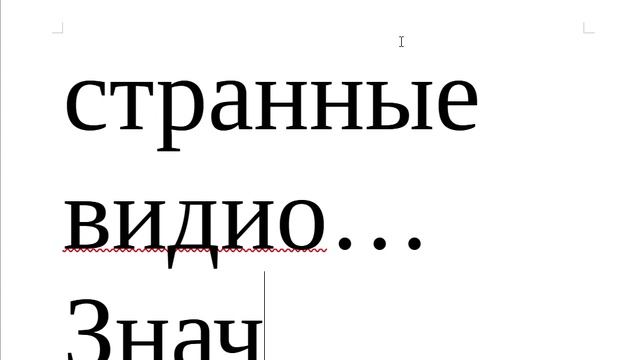 меня хотят взломать