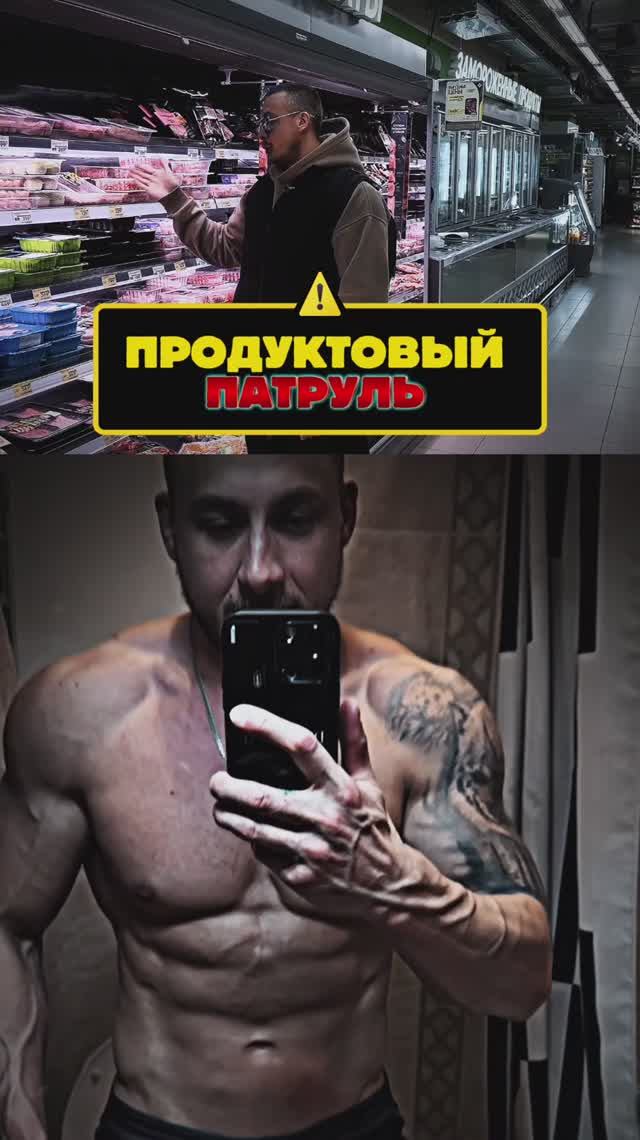 Тяжко волочить жирную тушу? Тогда читай описание👇🏻