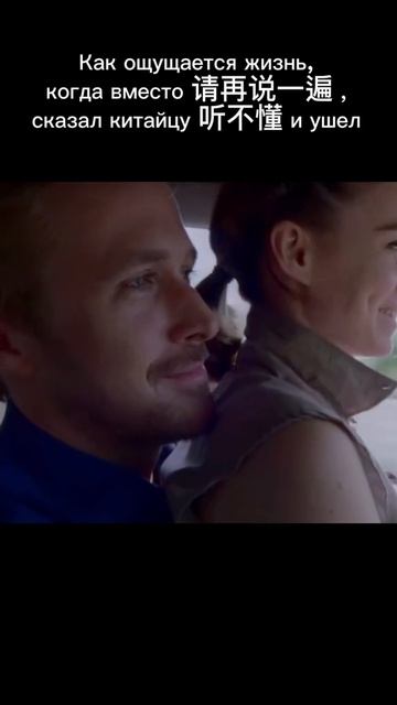 Когда настолько преисполнился в познании китайского…😁🇨🇳