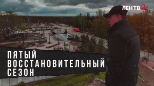 Ленобласть продолжает восстанавливать Енакиево