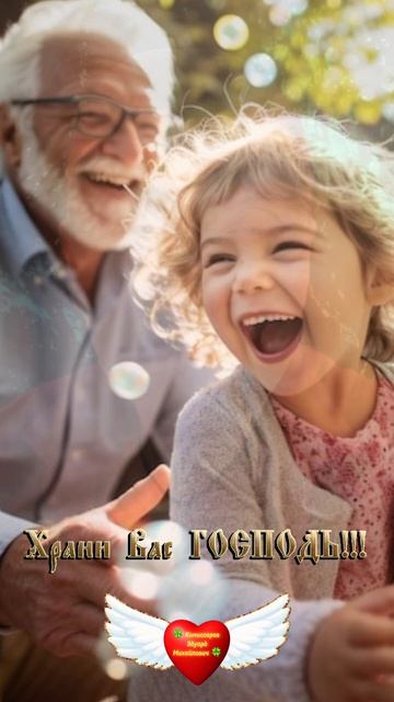 Самые красивые вещи в Мире #shorts 🍀 Комиссаров Эдуард Михайлович 🍀 #любовь #Бог #христос #Люди