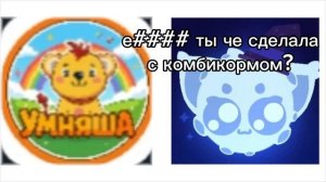 не взорвите ставить на аву!
