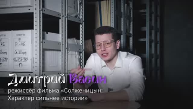 #ДОКопались: студенчество Солженицына