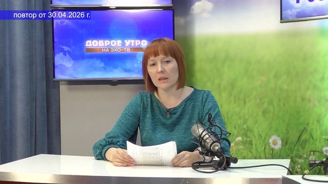 2026_04_30_Гость в студии часть 3