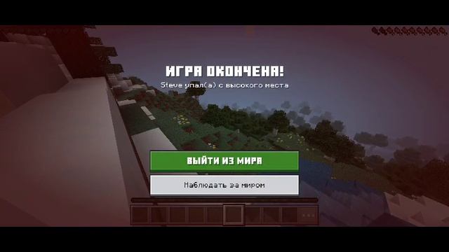 Прохожу Майнкрафт не глядя в экран вообще, или иногда не прямым взглядом а нижним