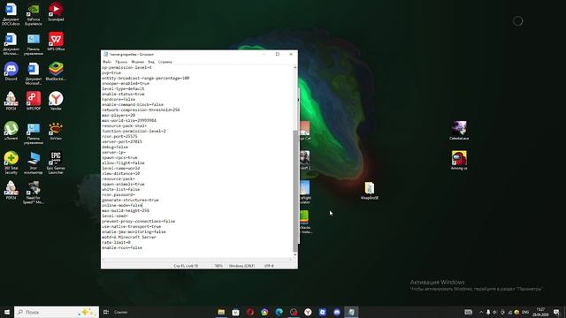 Как создать сервер бесплатно ? Без хостингов  ответ тут!