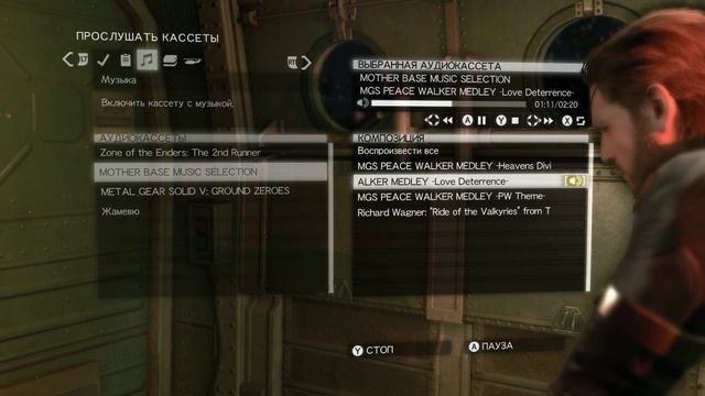 Metal Gear Solid V - MGS Peace Walker Medley - Love deterrence