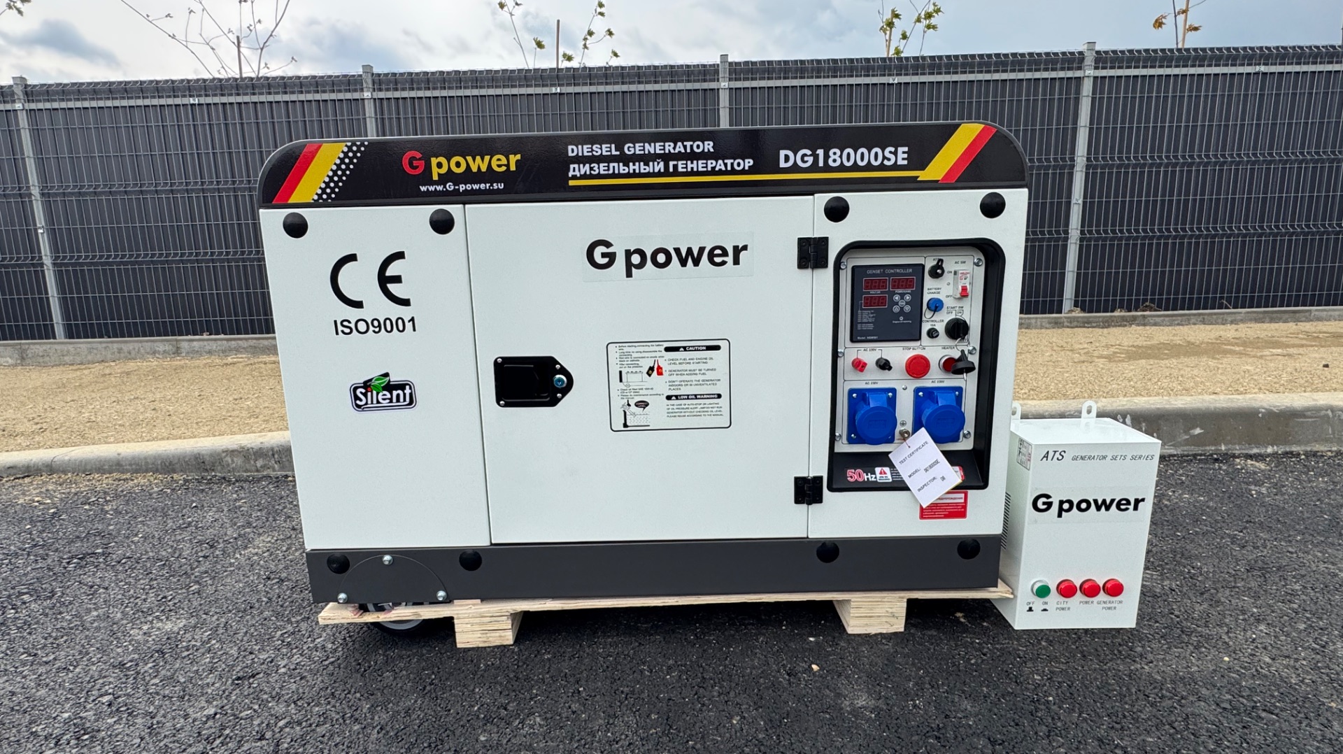 Дизельный генератор Gpower 15 кВт DG18000SE3