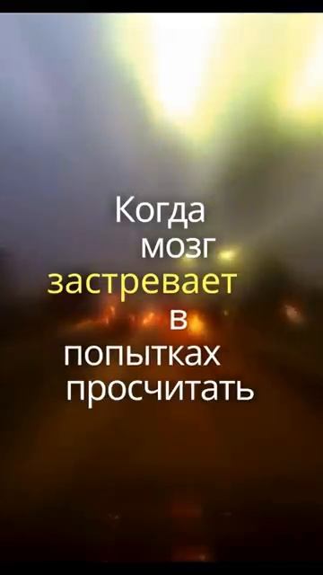 Эффект Наблюдателя.