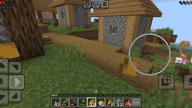 выживания в маинкравте часть 2