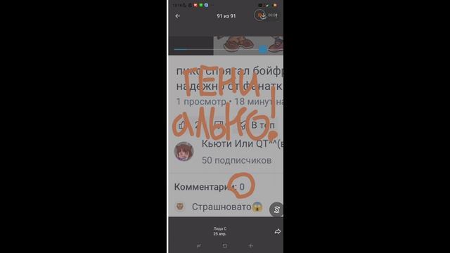 погодите.... что?..