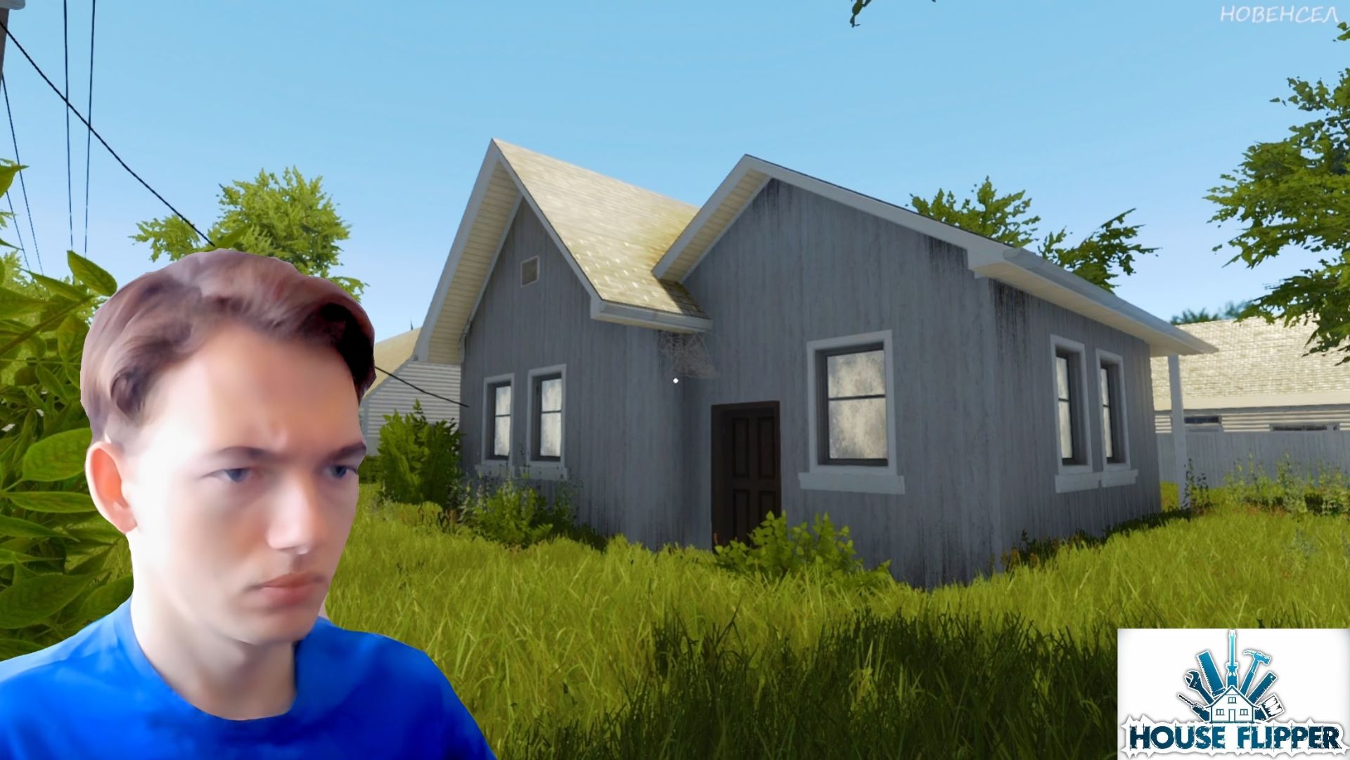 Новенсел купил большой участок! House Flipper 4