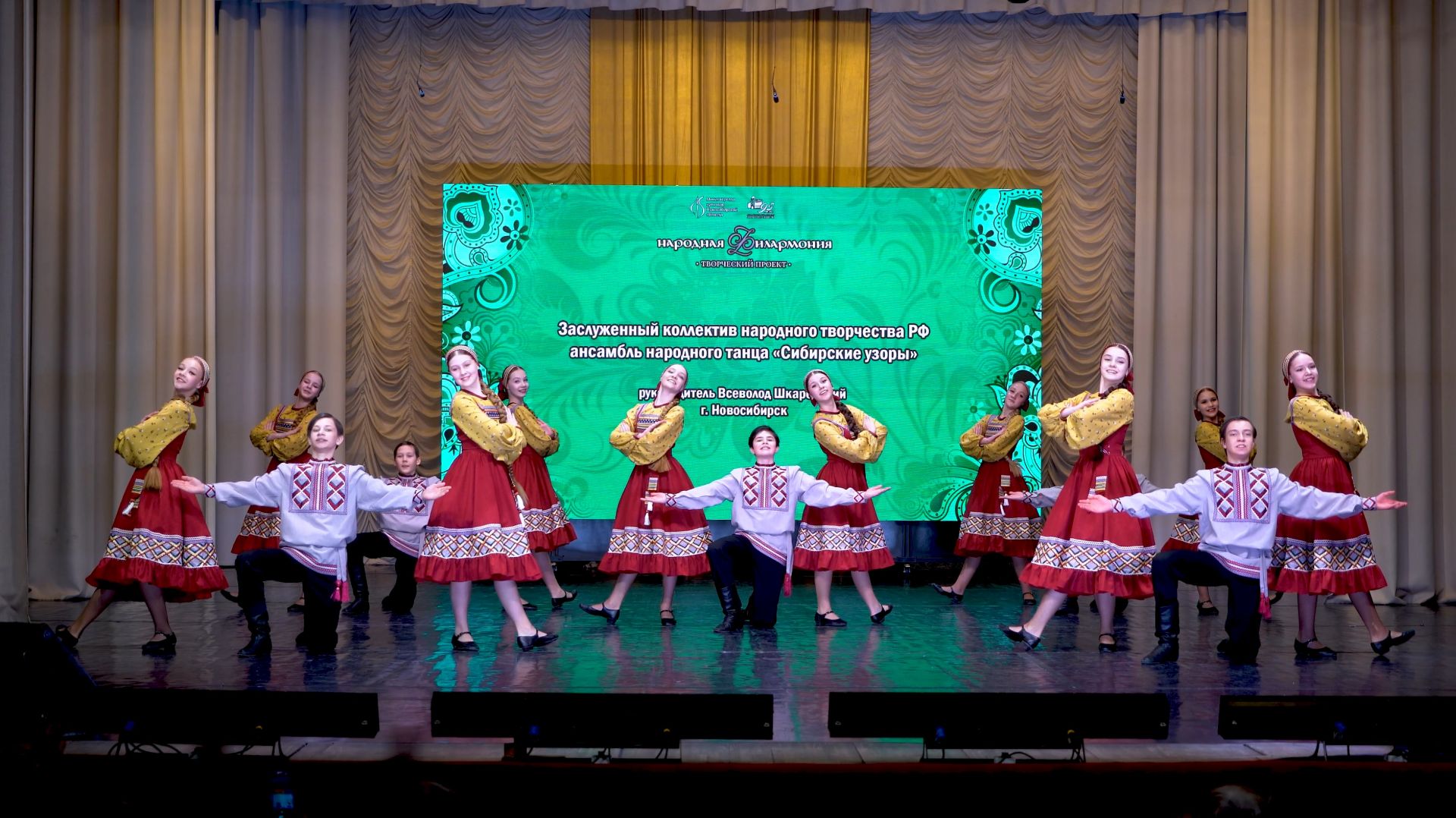 Ансамбль  народного танца  Сибирские узоры  .  Растяпа 