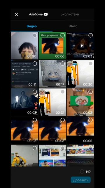 как убрать зелёный фон в кап Кут для чайников