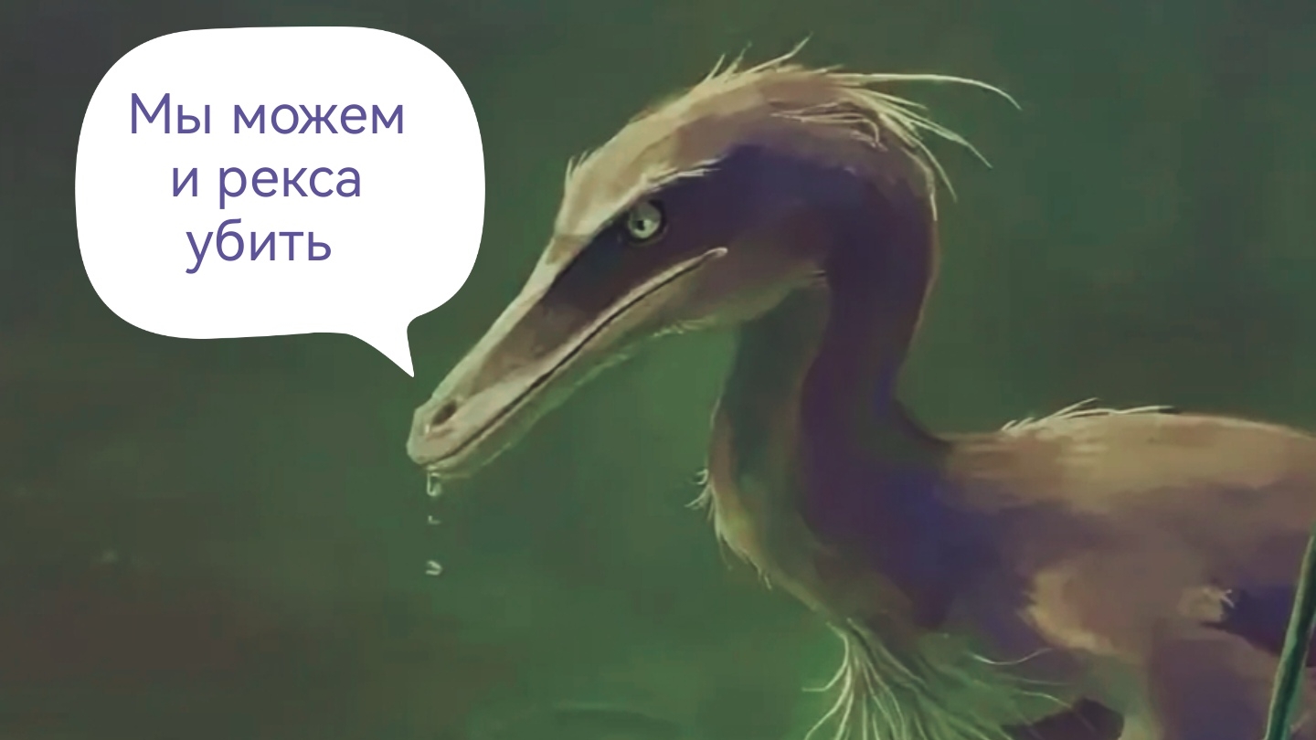 Австроратпор /битвы/The Cursed Dino Isle