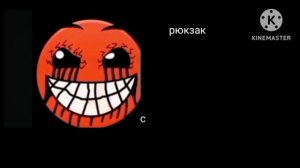 ты съел гд лица