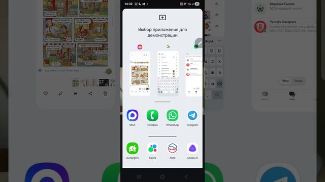 30-04-2026 Лиза уроки английского онлайн 📗