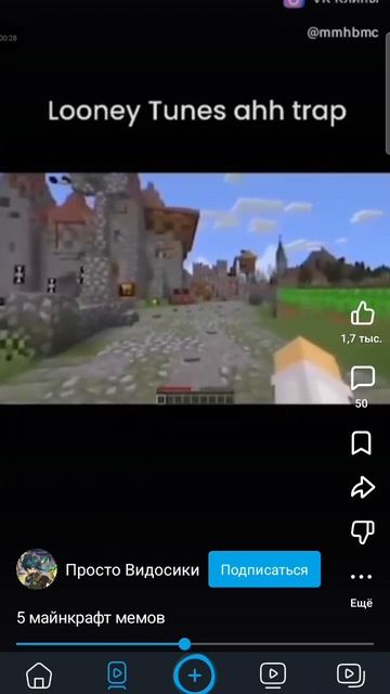 майнкрафт в реальной жизни!