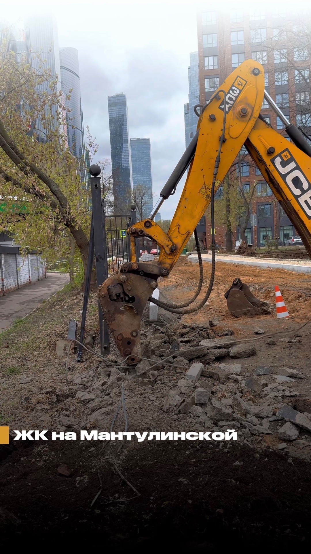 🚧ЖК на Мантулинской