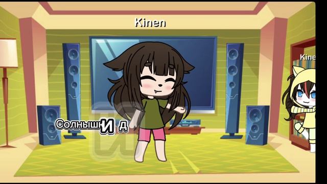 #первое#видео#по#гаче#лайв#сори#гача#клуб#вылетает#постоянно#@Я🍀🤭🗿🦊🤍