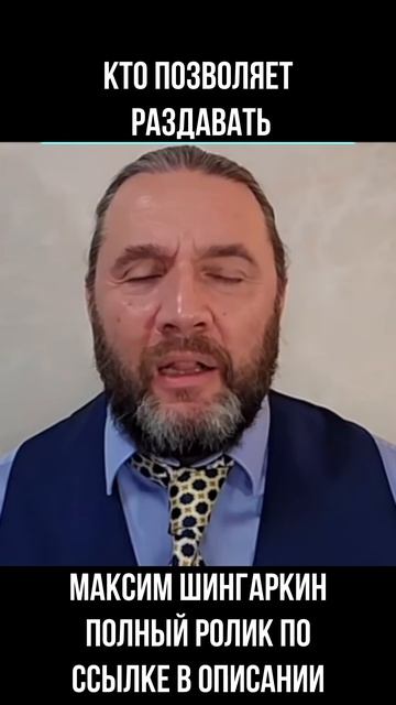 2026.04.30 кто позволяет раздавать