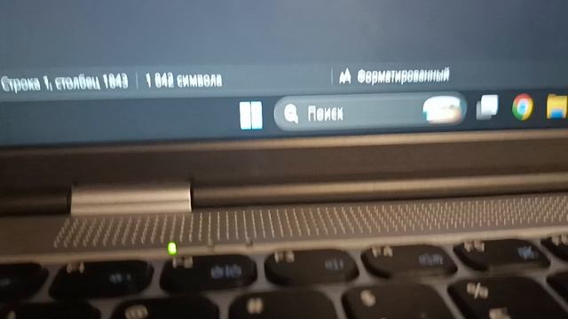 дахера символов