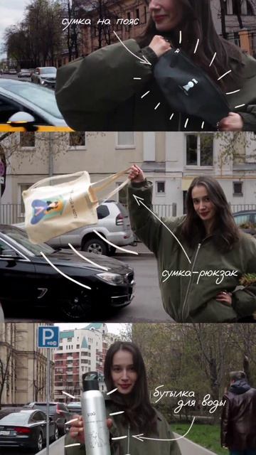 Выделяться и помогать животным! 🌸