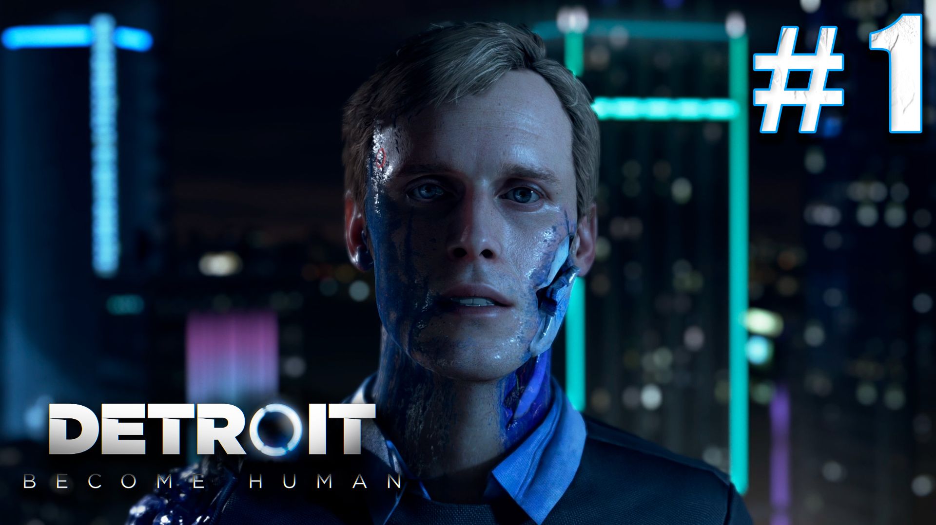 КРУГОМ АНДРОИДЫ | ПРОХОЖДЕНИЕ DETROIT BECOME HUMAN #1