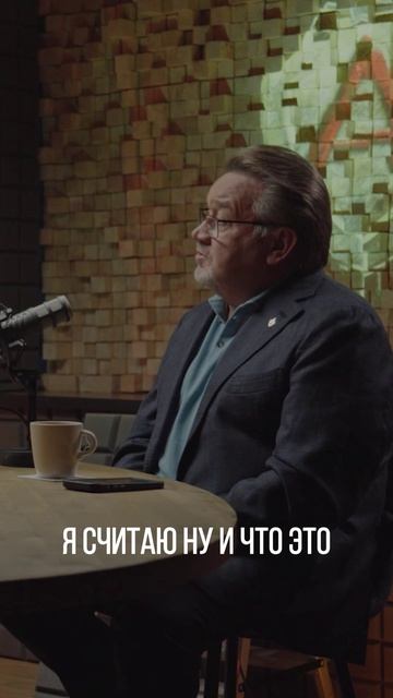 Сегодня в «Подкасте.Альфа» — Михаил Юрьевич Кульков.